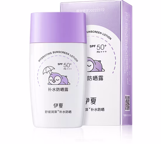 Sakura – sérum à l'essence de fleur de cerisier, 17ml, produits de soins pour la peau, cosmétiques
